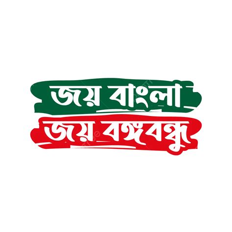 Clip Meaning Bangla at Rachel Vance blog