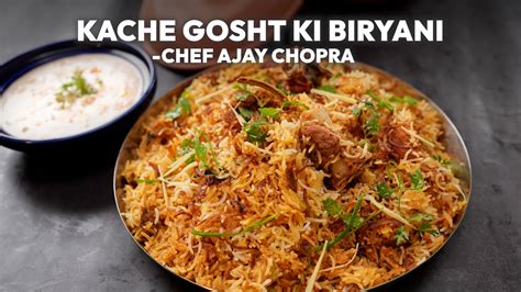 How to make Hyderabadi Mutton Biryani At Home