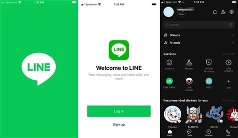 Line App Features 的图像结果