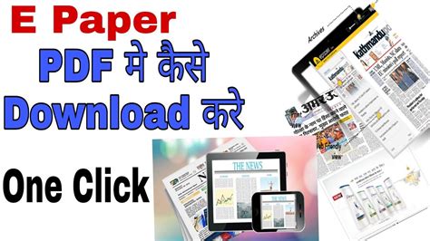 Image result for Free ePaper