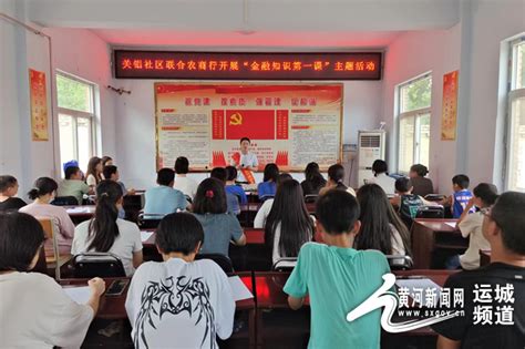 永济农商银行开展“个体工商户服务月”活动 --黄河新闻网
