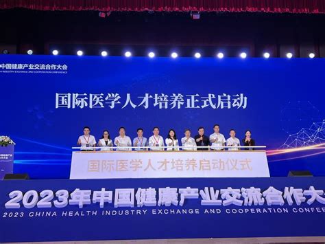 创新升级迎接黄金新10年！2021中国大健康产业峰会成功举办_腾讯新闻