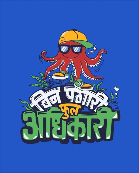 Marathi Kids – Adimanav Studios