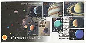 Mahaphilla ~ India 2018 The Solar System FDC : Amazon.in: Toys & Games