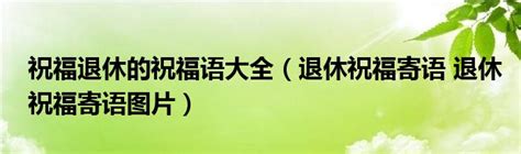 白色背景下的退休书法字。 中文或日文。 3D渲染照片-正版商用图片1si0cg-摄图新视界