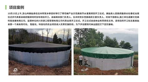 不锈钢水箱安装，大型蓄水设备定制 - 谷瀑(GOEPE.COM)