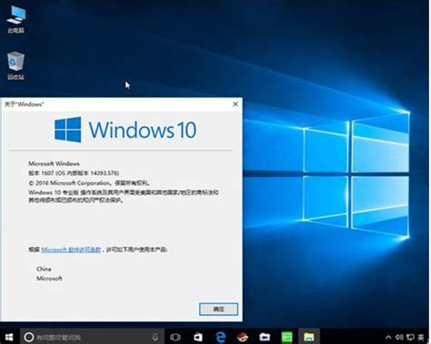 Windows 10企业版与专业版的区别-windows企业版和专业版区别