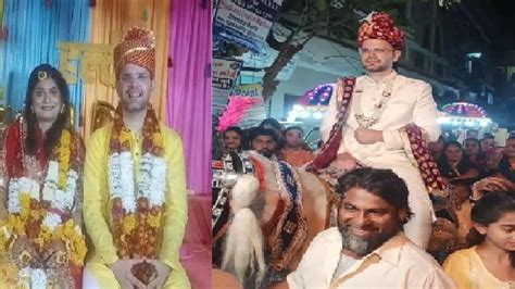 ऑस्ट्रेलिया के ऐश ने MP की तबस्सुम से किया निकाह, विदेशी दूल्हे पर टिकी ...