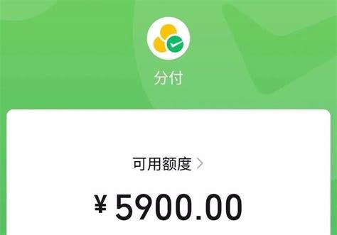 微信分付提现商家，3个步骤完成分付秒到！ - 微信分付 - 随风博客