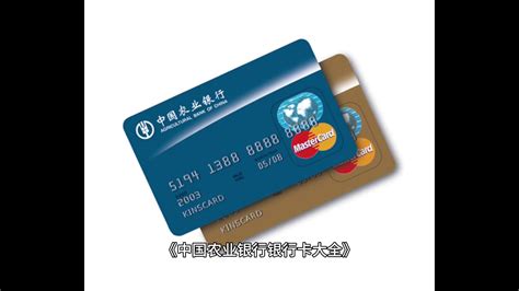 信用卡基础知识：信用卡是什么？-有米付