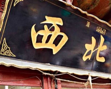 CNC Router Sign Projects 的图像结果