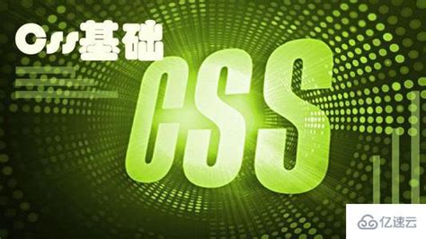 css怎么添加删除线 - web开发 - 亿速云