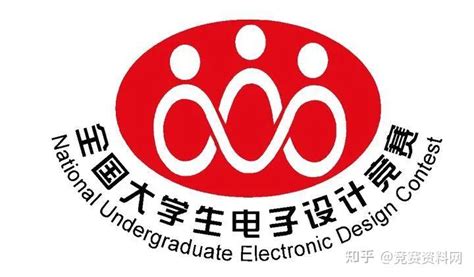 第十七届中国研究生电子设计竞赛华北赛区决赛在中国海洋大学举办