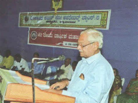 Alnavar Urban Co-operative Bank Ltd | Gallery