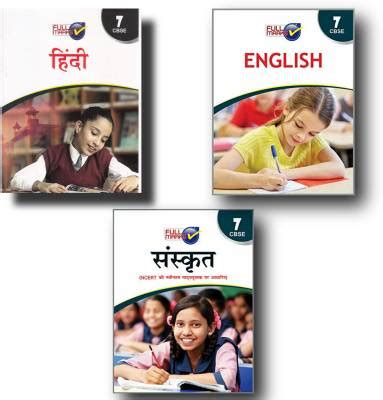 Full Mark Sanskrit, Hindi,English Class 7 Cbse 2022 - Price History