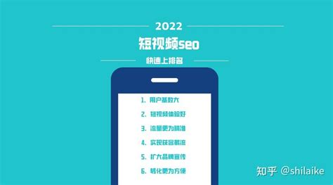 抖音seo推荐抖快排1（抖音seo网络营销策略分析）-8848SEO