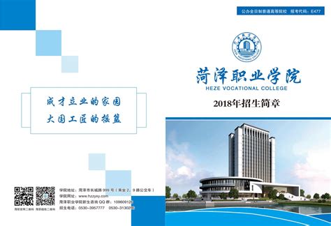 2023年中共江西省委党校在职研究生考研招生简章 - 知乎