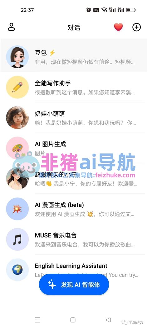 Ai豆包 的图像结果