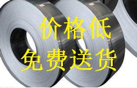 弹簧钢价格表-北京钢材-最新钢材现货报价