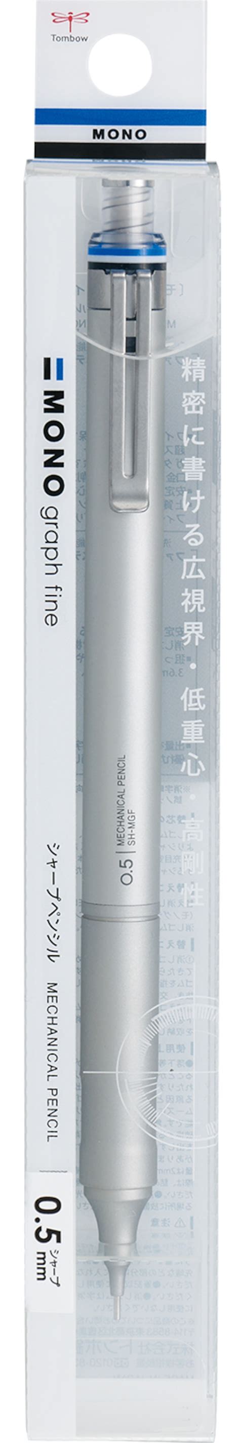 トンボ鉛筆 シャープペンシル0.5mm MONO graph fine(モノグラフ ファイン) DPA-112A シルバー /【メール便OK ...