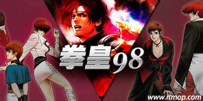 拳皇97官方中文版iOS游戏下载_拳皇97官方中文版安卓版下载_18183游戏库