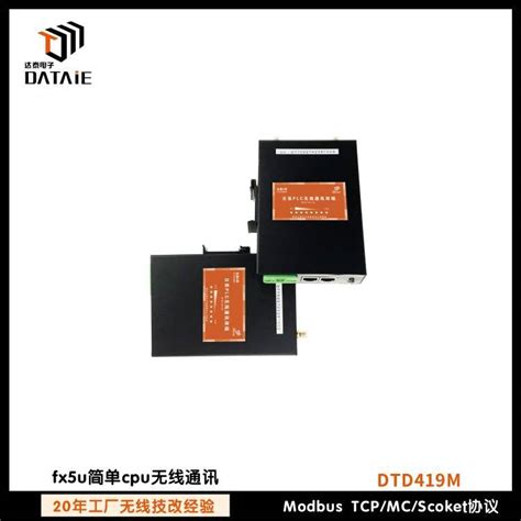 Encoder Fx5u 的图像结果