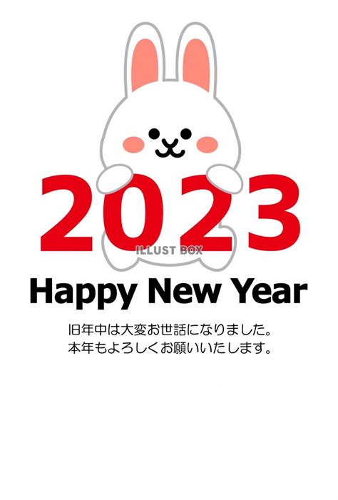 2023年カレンダー- E START サーチ