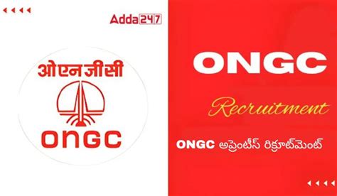 2236 ఖాళీల కోసం ONGC అప్రెంటీస్ రిక్రూట్‌మెంట్ 2024 విడుదల, ఆన్‌లైన్ ...