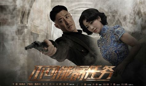 不可能完成的任务最新素材