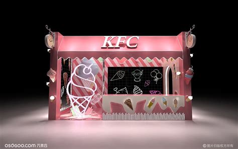 KFC甜品站美陈dp点售卖区 麦当劳肯德基 3D效果图设计|设计-元素谷(OSOGOO)