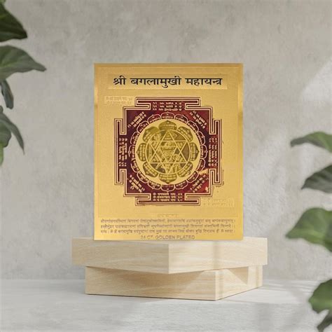 Buy Dharmsaar Multicolor Baglamukhi Yantra Original for Home Temple ...
