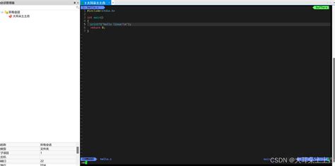 Makefile Software 的图像结果