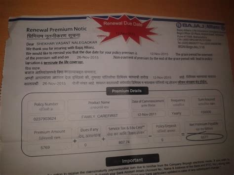 [Resolved] Bajaj Allianz Life Insurance Company — Unable to port ...