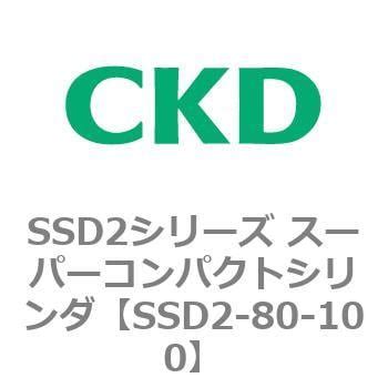 SSD2-80-100 SSD2シリーズ スーパーコンパクトシリンダ CKD 複動・片ロッド形 チューブ内径80mmストローク100mm ...