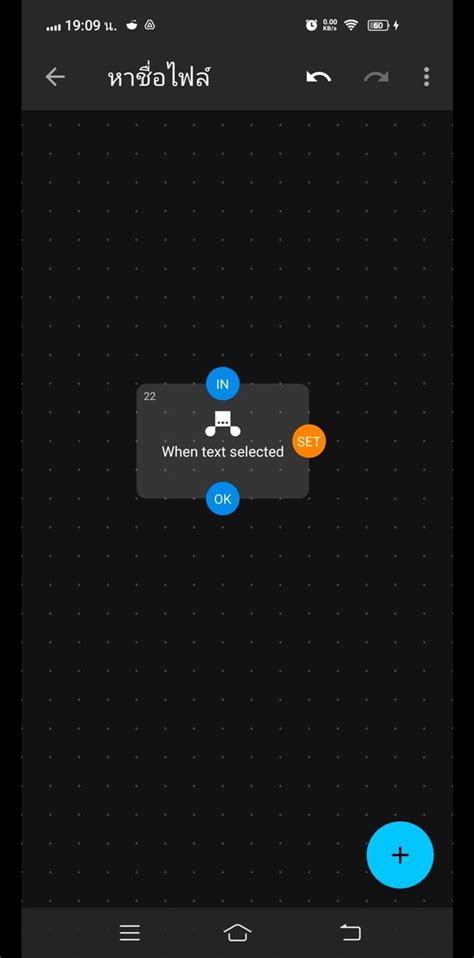 Image result for TextStream Block Text Manipulation