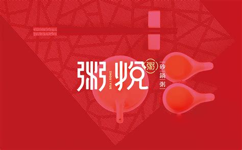 2019包头国际马拉松提案设计稿|平面|宣传物料|北京见東品牌策划_原创作品-站酷ZCOOL