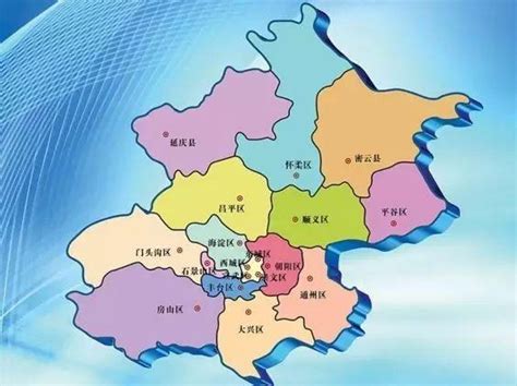 北京市行政区划图 :北京市共辖16个市辖区_房家网