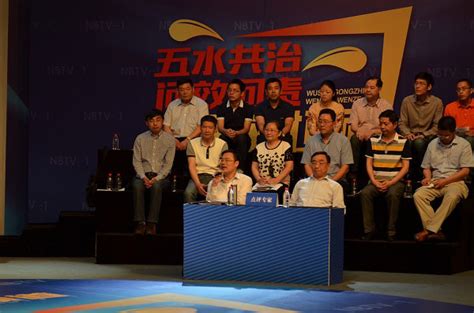 宁波新闻综合频道在线直播观看_ 宁波电视台NBTV-1新闻综合回看-电视眼