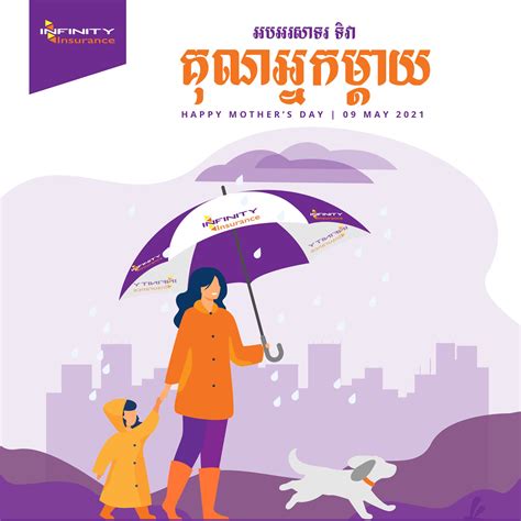 Image result for Infinity Insurance Cambodia