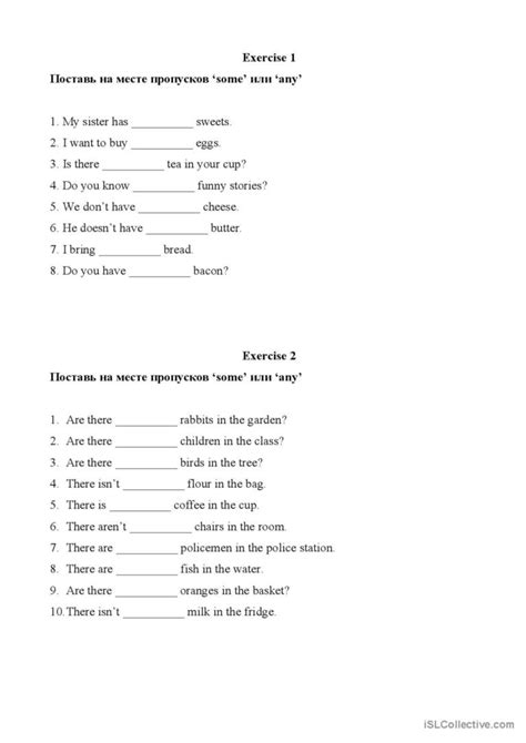 Some Any Worksheet PDF 的图像结果