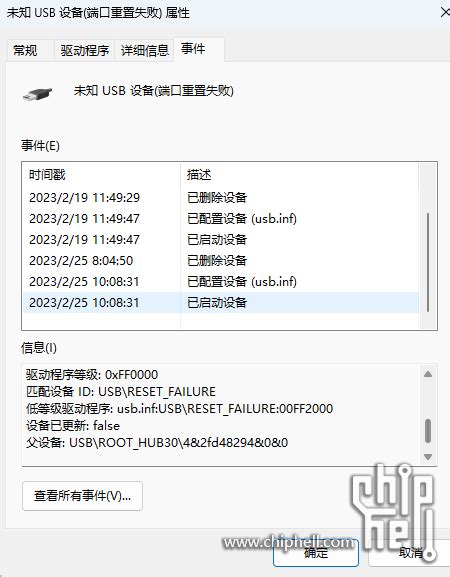 Windows 1.0 USB Problem 的图像结果