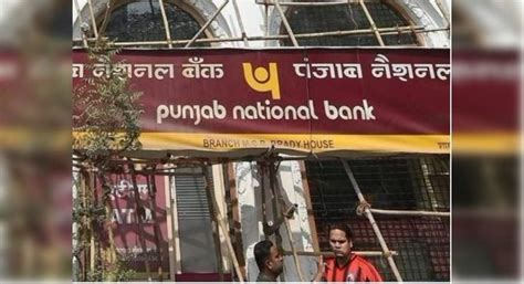 PNB: PNB fraud case: The court has rejected the bail plea of the bank ...