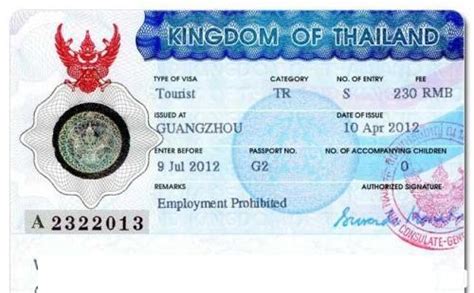 泰国工作签证怎么办理（泰国工作签） - 知乎