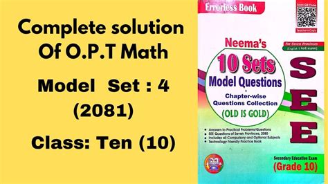 Image result for Class 10 Opt Math Unit 4