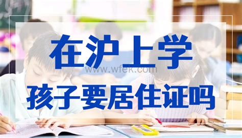 小孩明年想在杭州读书，居住证办不出来有人才证有报名资格！ - 知乎