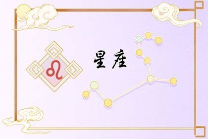 我爱你图片带字29：狂月天时 12星座每日运势0418_深圳热线