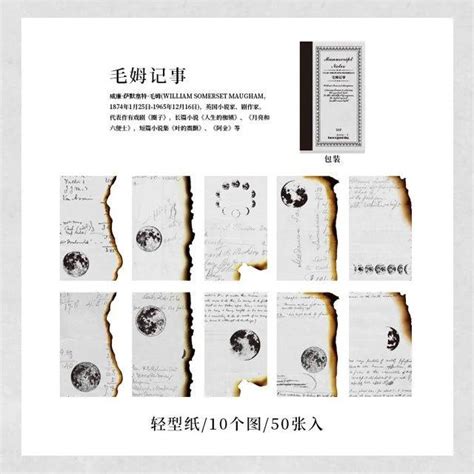 Burning Paper Edge style Manuscript Book