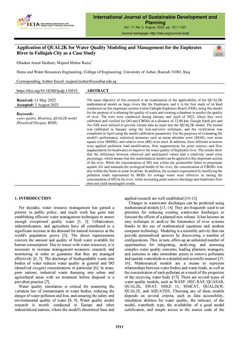 17 - database management system - Application of QUAL2K for Water ...