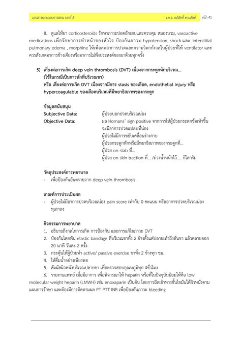 Image result for SQL License Template