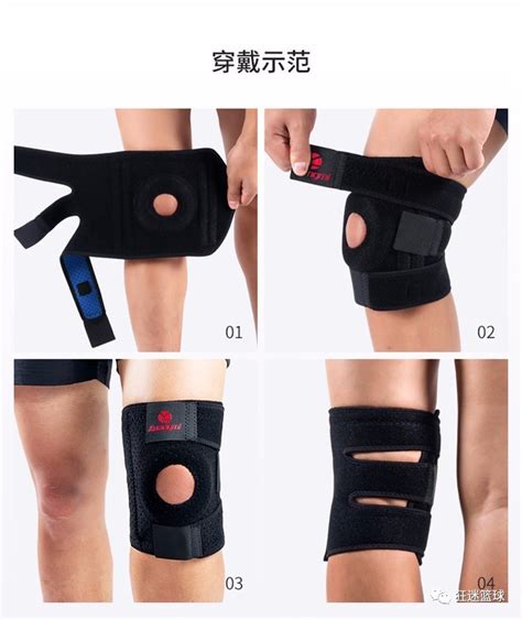 【运动健身】膝盖防护的诀窍之运动防护篇